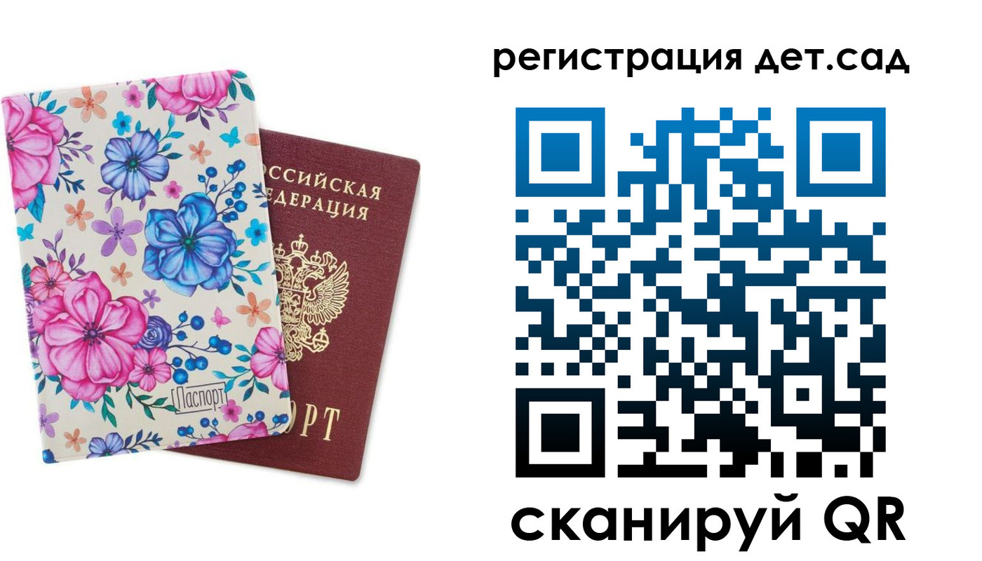 временная регистрация в квартире в Белово